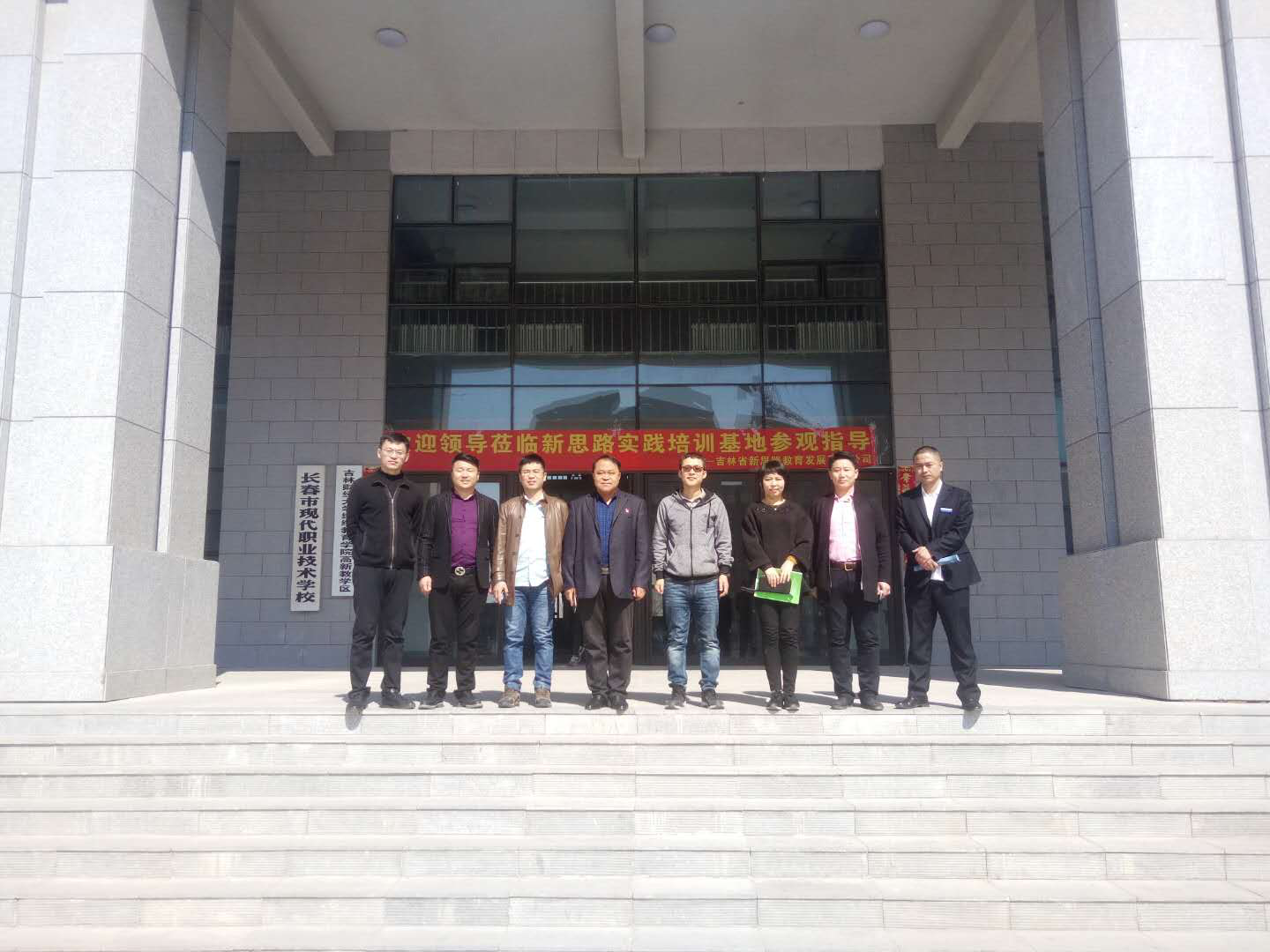 新思路教育迎接各學(xué)校領(lǐng)導(dǎo)來(lái)考察軍訓(xùn)基地