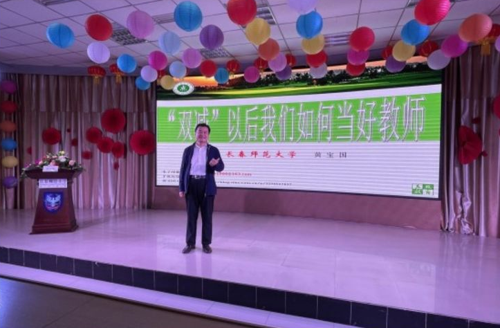 “境界柳影·沁潤芳華”   ——柳影實驗學(xué)校教師專業(yè)成長校本培訓(xùn)